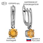 Женские Серьги Серебро Камень натуральный Цитрин