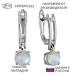 Женские Серьги Серебро Камень натуральный Лунный камень