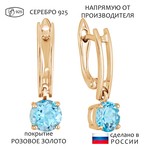 Женские Серьги Серебро Камень натуральный Топаз