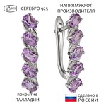 Женские Серьги Серебро Камень натуральный Аметист