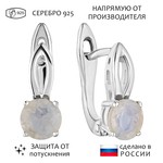 Женские Серьги Серебро Камень натуральный Лунный камень