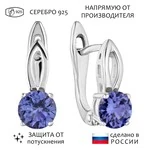 Женские Серьги Серебро Камень натуральный Танзанит