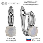 Женские Серьги Серебро Камень натуральный Лунный камень