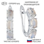 Женские Серьги Серебро Камень натуральный Лунный камень