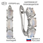 Женские Серьги Серебро Камень натуральный Лунный камень