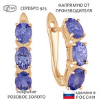 Женские Серьги Серебро Камень натуральный Танзанит