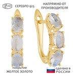 Женские Серьги Серебро Камень натуральный Лунный камень