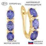 Женские Серьги Серебро Камень натуральный Танзанит