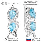 Женские Серьги Серебро Камень натуральный Топаз