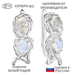 Женские Серьги Серебро Камень натуральный Лунный камень