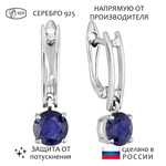 Женские Серьги Серебро Камень натуральный Сапфир
