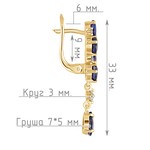 Женские Серьги Серебро Камень натуральный Сапфир