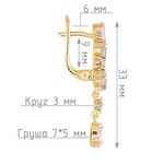 Женские Серьги Серебро Камень натуральный