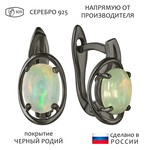 Женские Серьги Серебро Камень натуральный Опал