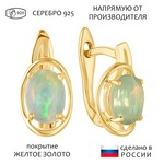 Женские Серьги Серебро Камень натуральный Опал