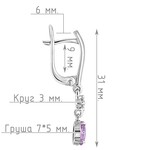 Женские Серьги Серебро Камень натуральный Аметист
