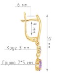 Женские Серьги Серебро Камень натуральный Аметист
