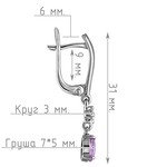 Женские Серьги Серебро Камень натуральный Аметист