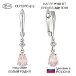 Женские Серьги Серебро Камень натуральный