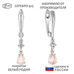 Женские Серьги Серебро Камень натуральный