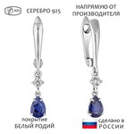 Женские Серьги Серебро Камень натуральный Сапфир