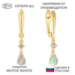 Женские Серьги Серебро Камень натуральный Опал