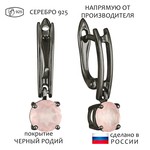 Женские Серьги Серебро Камень натуральный Кварц
