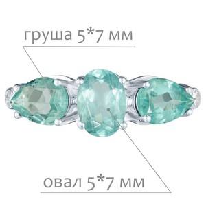Женские Кольца Серебро Камень натуральный Апатит