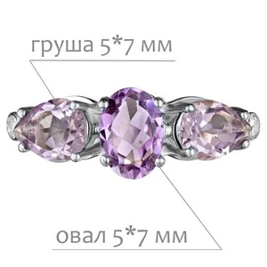Женские Кольца Серебро Камень натуральный Аметист