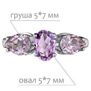 Женские Кольца Серебро Камень натуральный Аметист