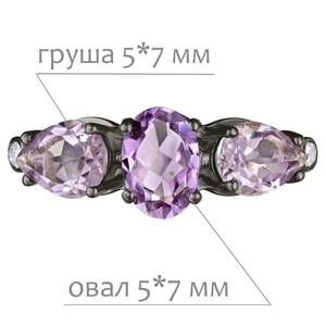 Женские Кольца Серебро Камень натуральный Аметист