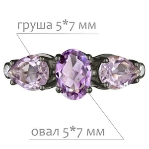 Женские Кольца Серебро Камень натуральный Аметист