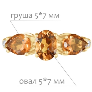 Женские Кольца Серебро Камень натуральный Цитрин