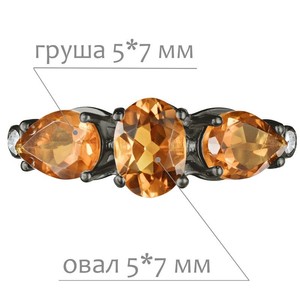 Женские Кольца Серебро Камень натуральный Цитрин