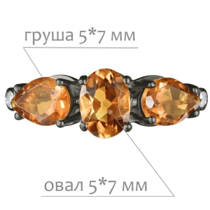 Женские Кольца Серебро Камень натуральный Цитрин