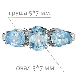 Женские Кольца Серебро Камень натуральный Топаз