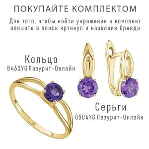 Женские Кольца Серебро Камень натуральный Аметист