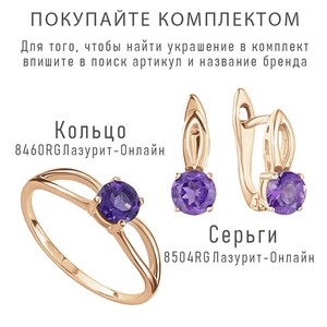 Женские Кольца Серебро Камень натуральный Аметист