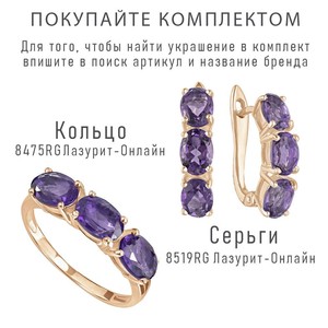 Женские Кольца Серебро Камень натуральный Аметист