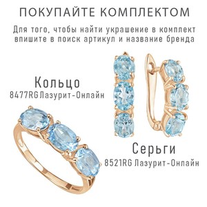 Женские Кольца Серебро Камень натуральный Топаз