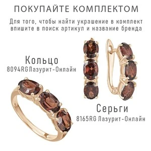 Женские Кольца Серебро Камень натуральный Гранат