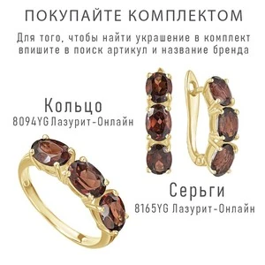 Женские Кольца Серебро Камень натуральный Гранат