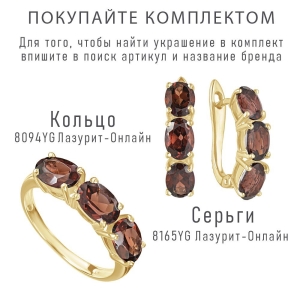 Женские Кольца Серебро Камень натуральный Гранат