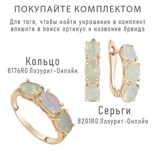 Женские Кольца Серебро Камень натуральный Опал
