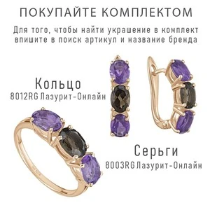 Женские Кольца Серебро Камень натуральный Аметист