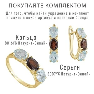 Женские Кольца Серебро Камень натуральный Гранат