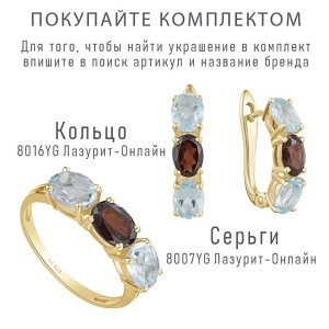 Женские Кольца Серебро Камень натуральный Гранат