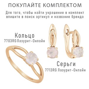 Женские Кольца Серебро Камень натуральный Кварц