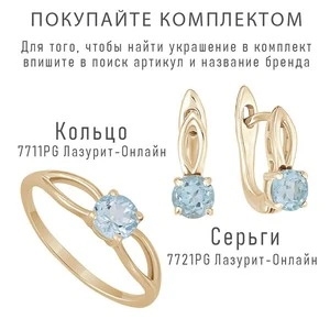 Женские Кольца Серебро Камень натуральный Топаз