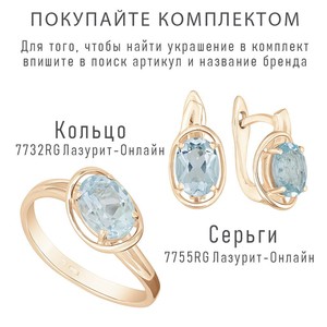 Женские Кольца Серебро Камень натуральный Топаз